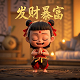 游戏欢乐麻将